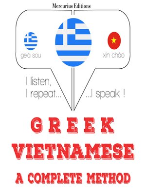 cover image of Μαθαίνω Βιετνάμ